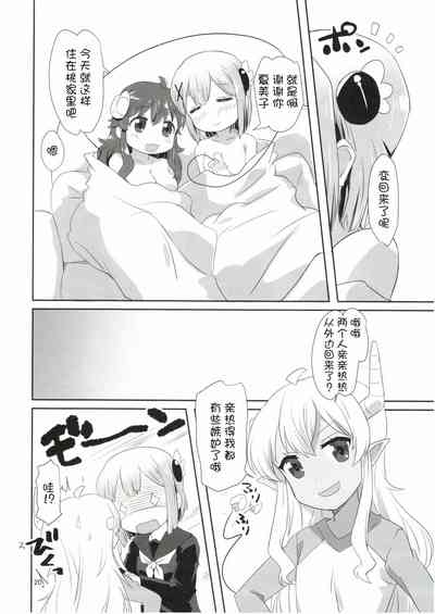 第19頁圖