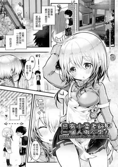 第27頁圖