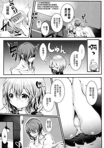 第7頁圖