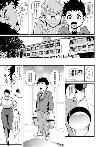第3页图