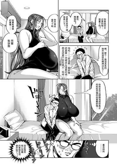 第11頁圖