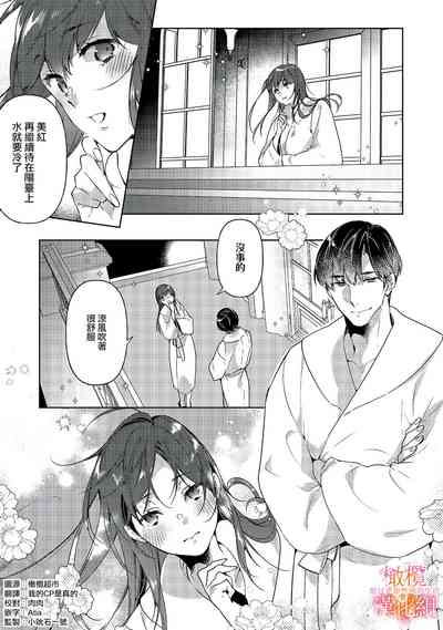 第3頁圖
