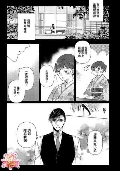 第71頁圖