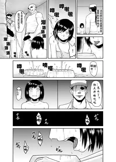 第19页图