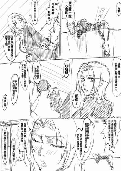 第19页图
