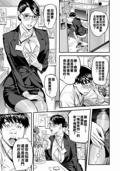 第7頁圖