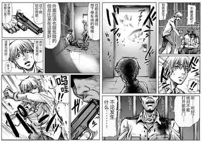 第3頁圖