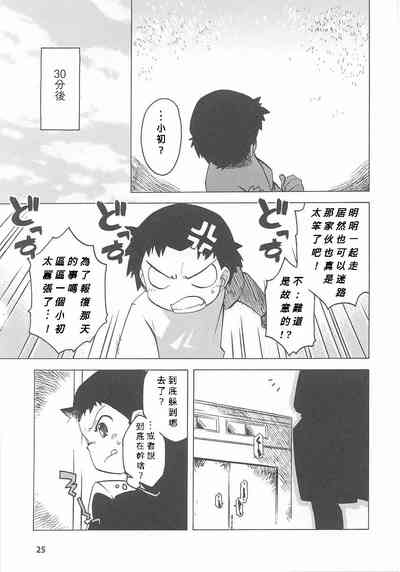 第3页图