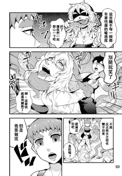 第11頁圖