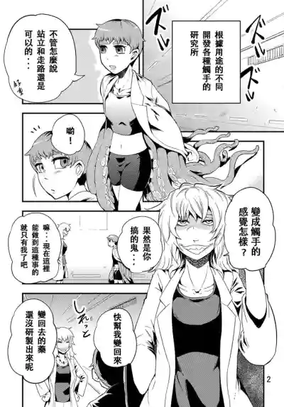 第3頁圖