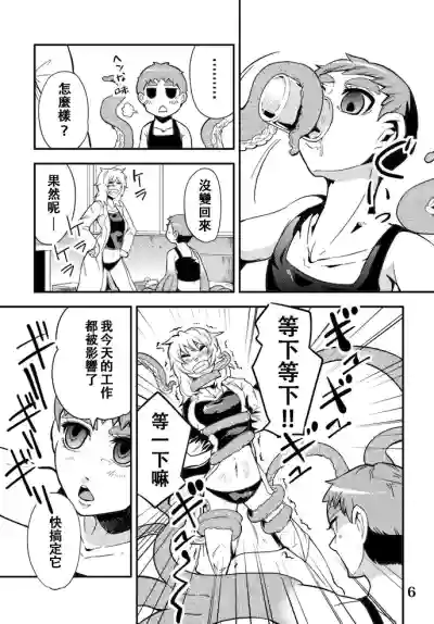 第7頁圖