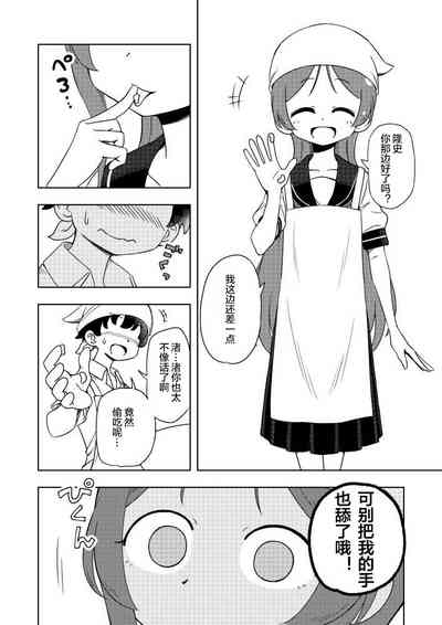 第11页图