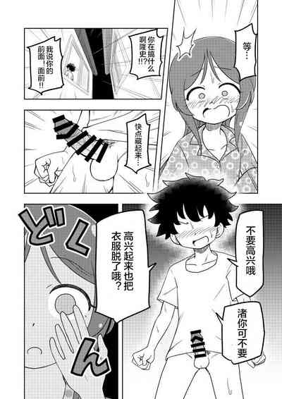 第19页图