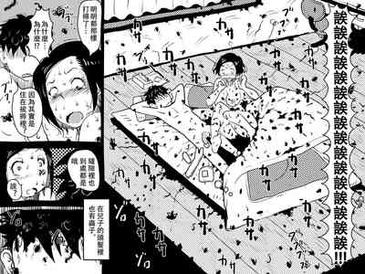 第67頁圖