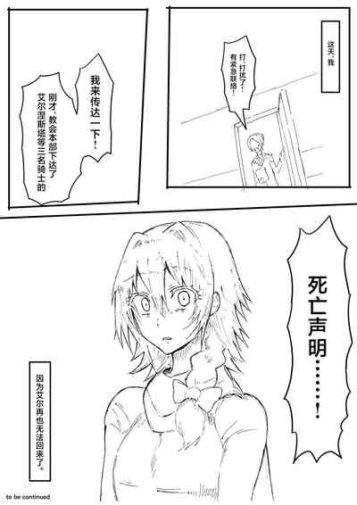 第67页图