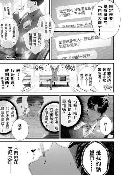 第43頁圖