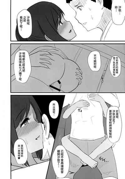 第15頁 封面 - HaSM.cc