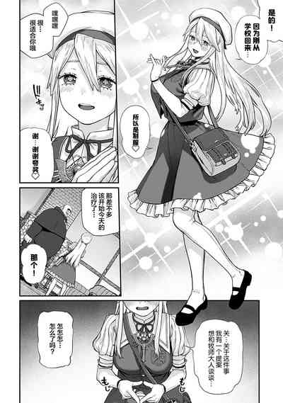 第7頁圖