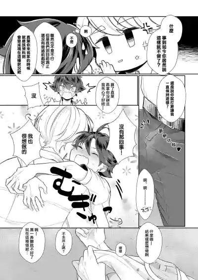 第15页图