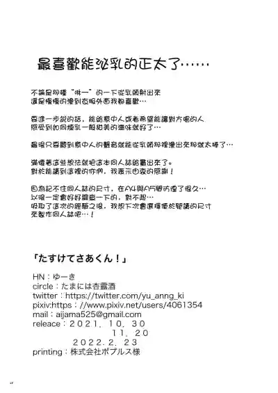 第27页图