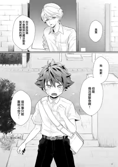 第3页图