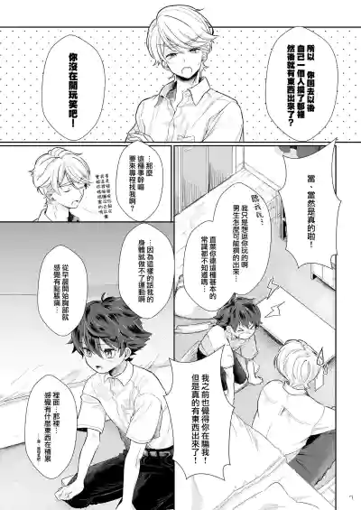 第7页图