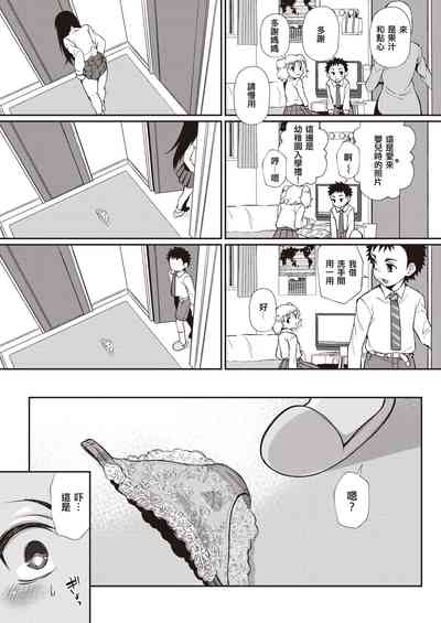 第7頁圖