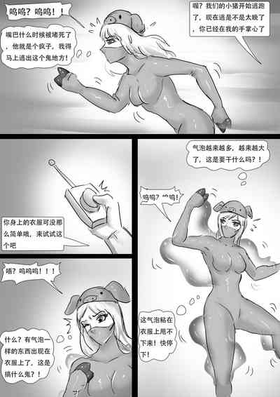 第15页图
