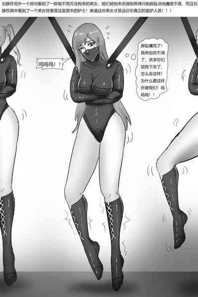 第7頁圖