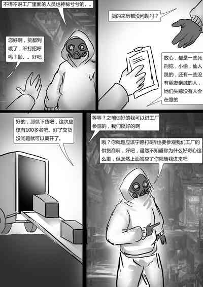 第3頁圖