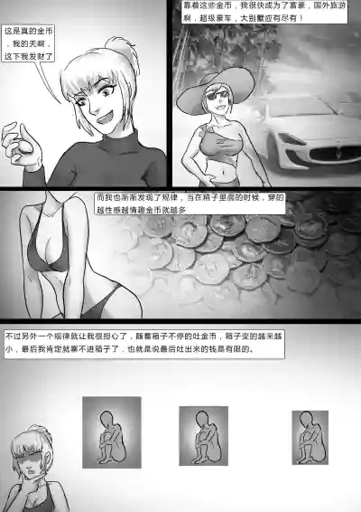 第3頁圖