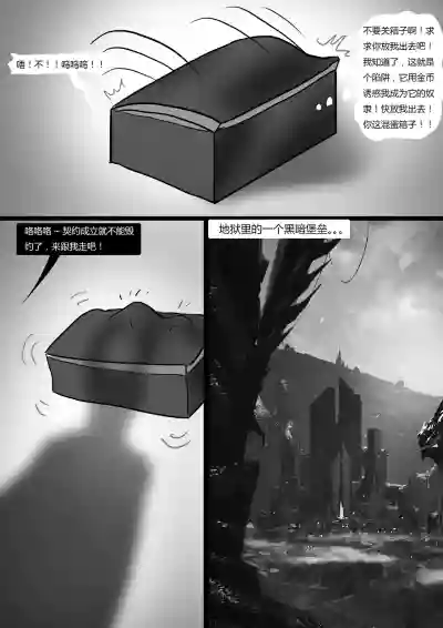 第7頁圖