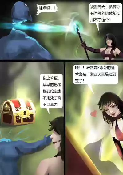 第3页图