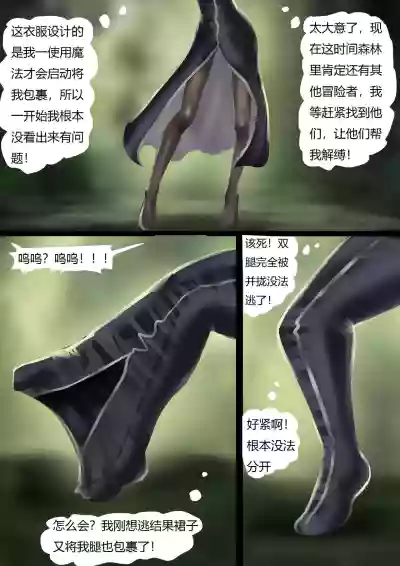 第7页图