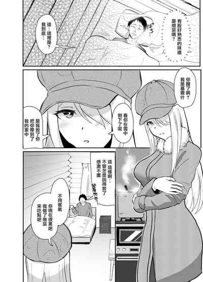 第7页图