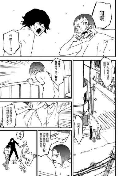 第23頁圖