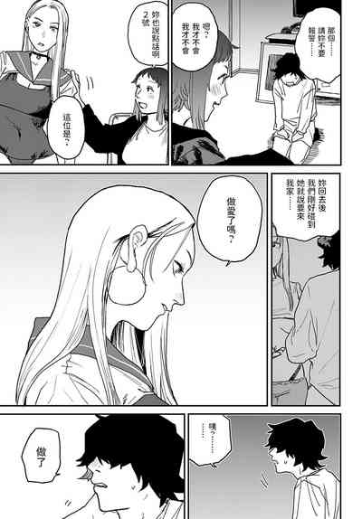 第7頁圖