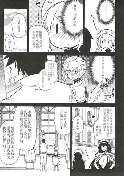 第19頁圖