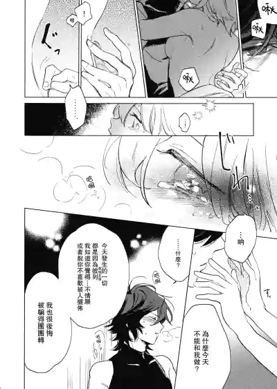 第19页图