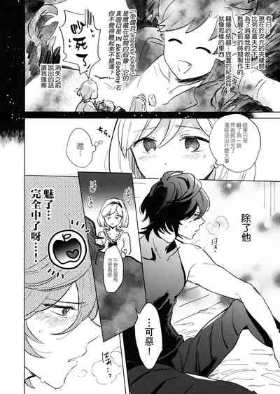 第7页图