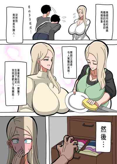 第3頁圖