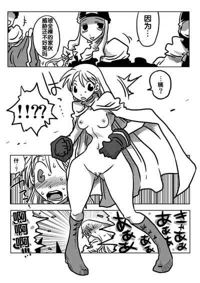 第3页图
