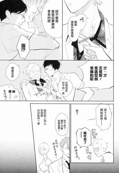 第111頁圖