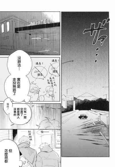 第167頁圖