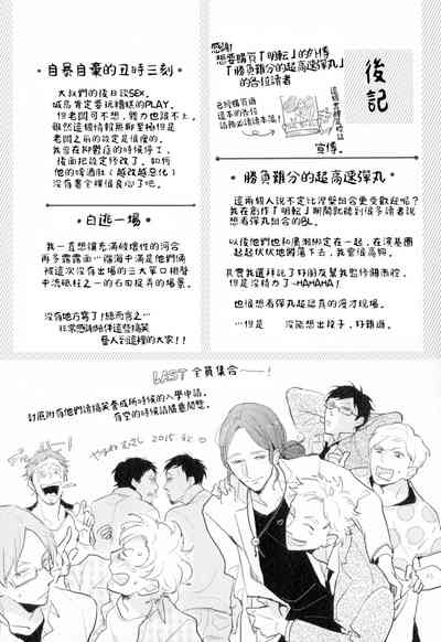 第183頁圖