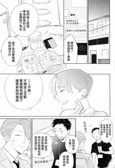 第67頁圖