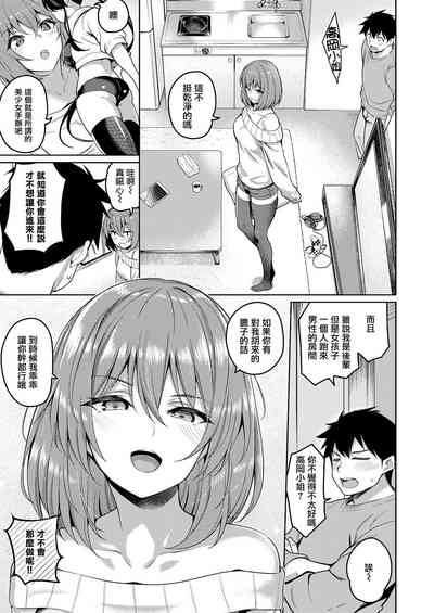第3頁圖