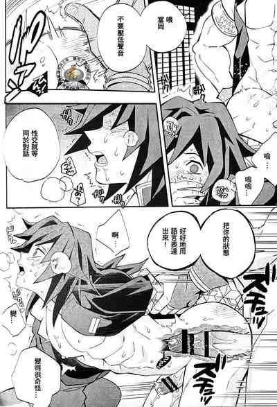 第19页图