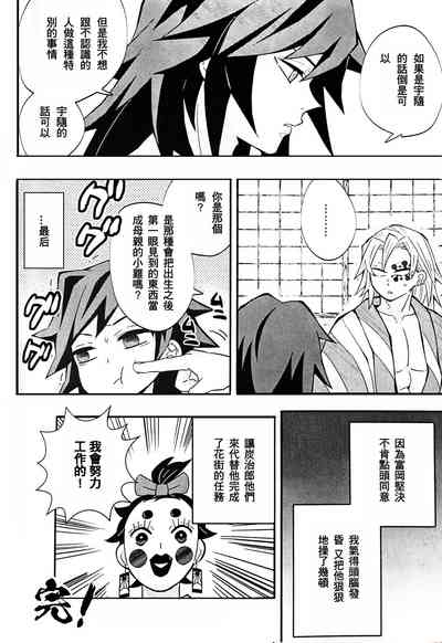 第31页图