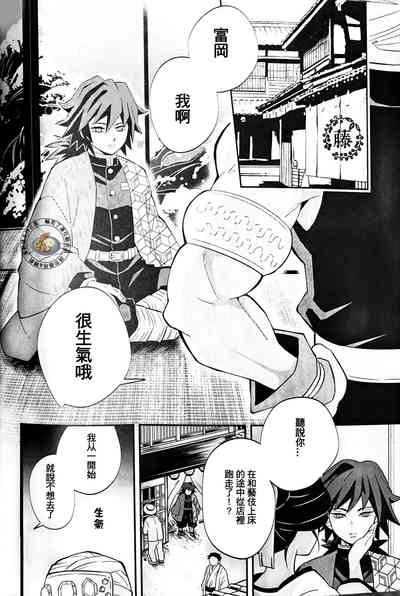 第3页图